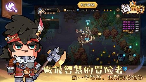 逗小猴开心系列213