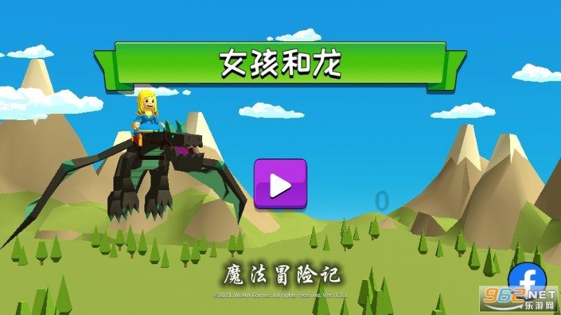 春雨直播app