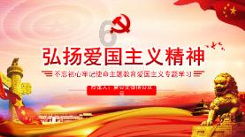 拯救树屋中的女孩