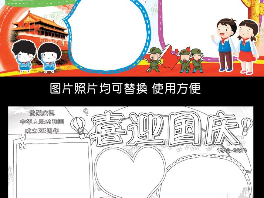 事关你的年终奖!速看→