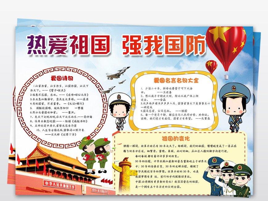 一击致命
