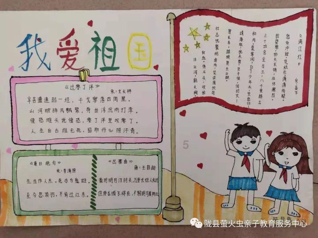 农畜山羊逃脱