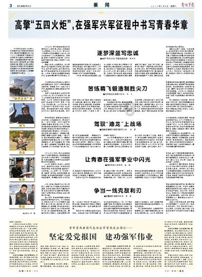 如何给宝宝取一个好名字，真的是缺什么补什么吗？听赵老师说游戏画面